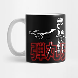 Train Fiction Mug